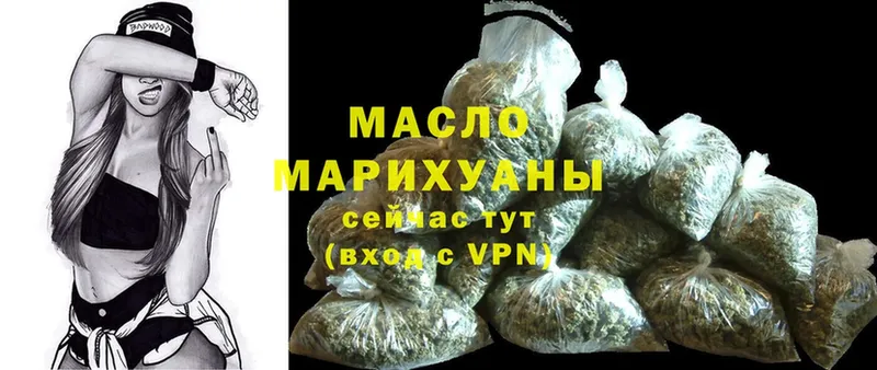 Названия наркотиков Златоуст АМФЕТАМИН  МАРИХУАНА  COCAIN  Меф мяу мяу  Гашиш 