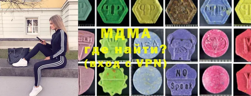 мориарти формула  Златоуст  MDMA молли 